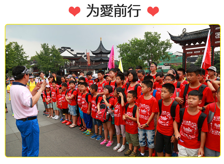 少年演講家南京學(xué)信贏(yíng)