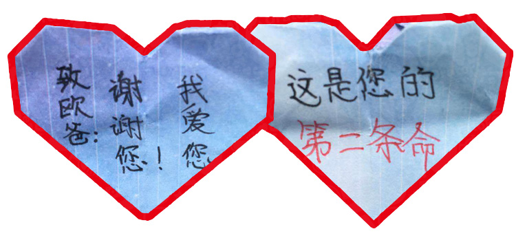 少年演講家南京學(xué)信贏(yíng)