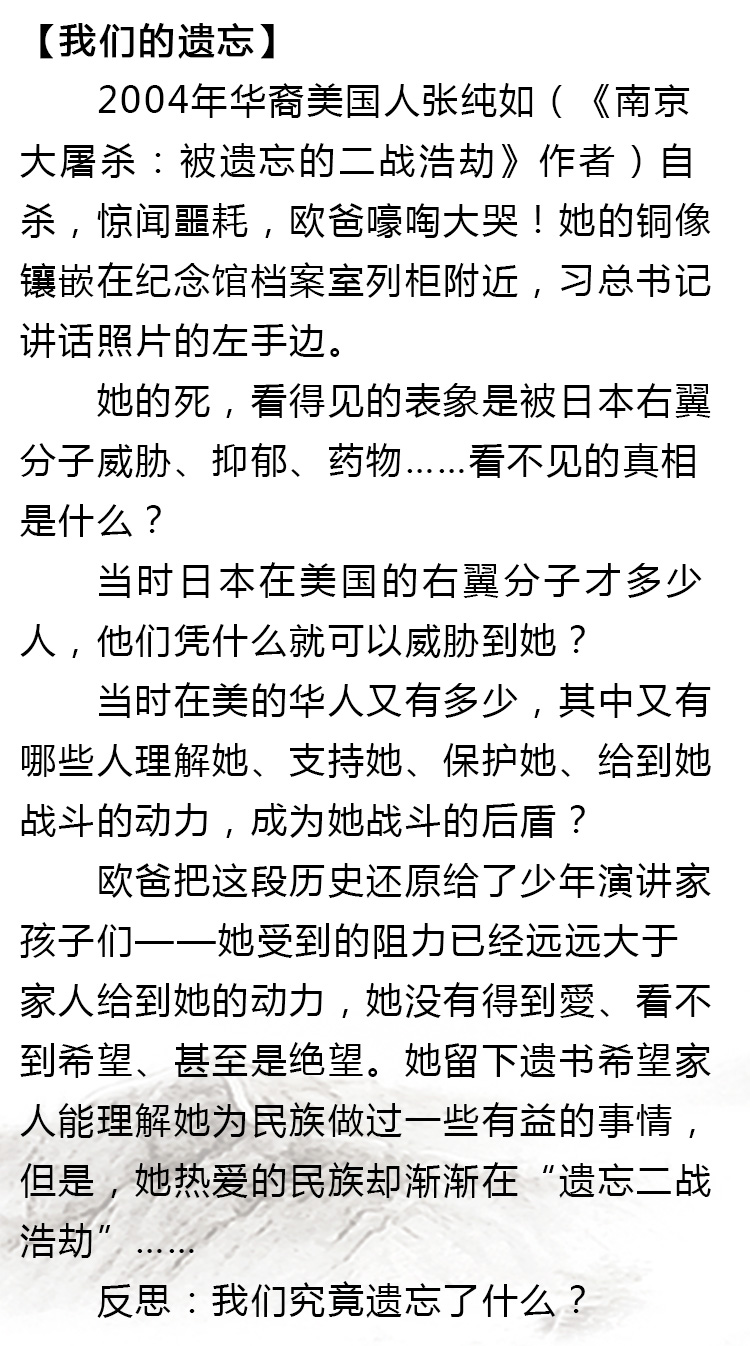 少年演講家南京學(xué)信贏(yíng)