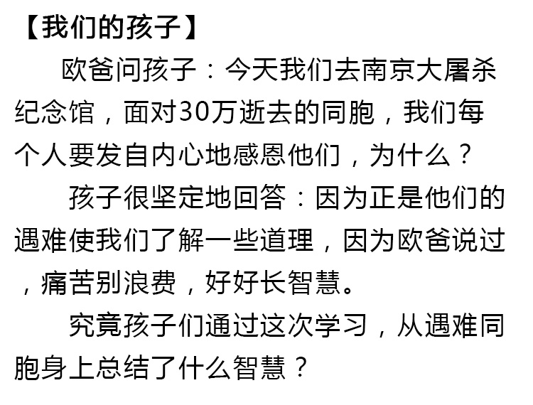 少年演講家南京學(xué)信贏(yíng)
