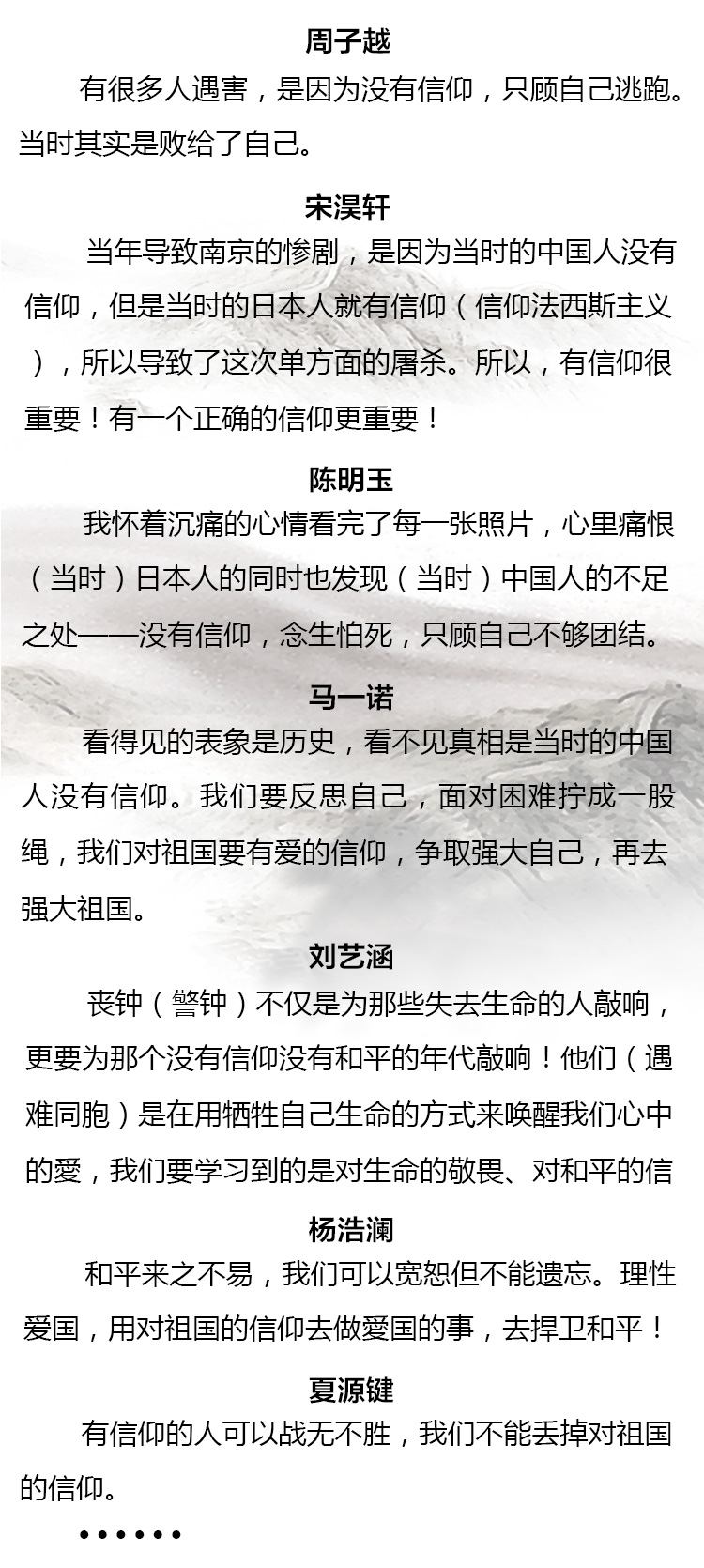 少年演講家南京學(xué)信贏(yíng)