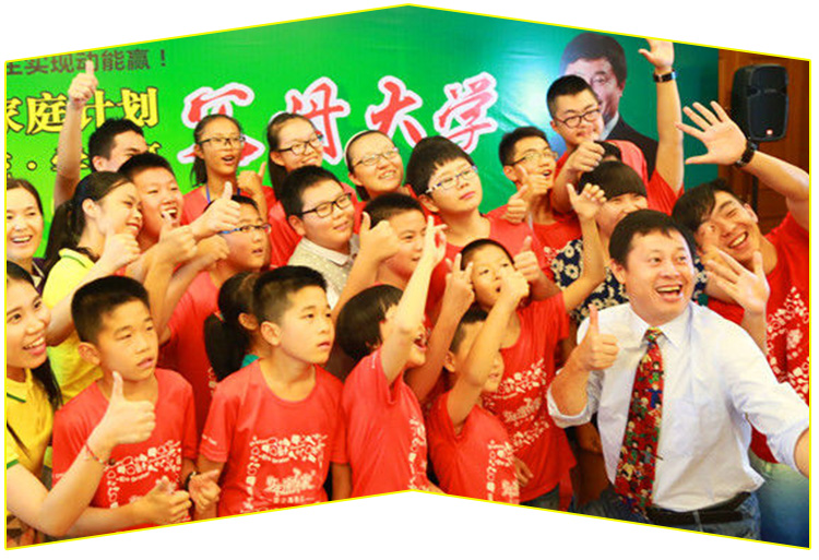 少年演講家南京學(xué)信贏(yíng)