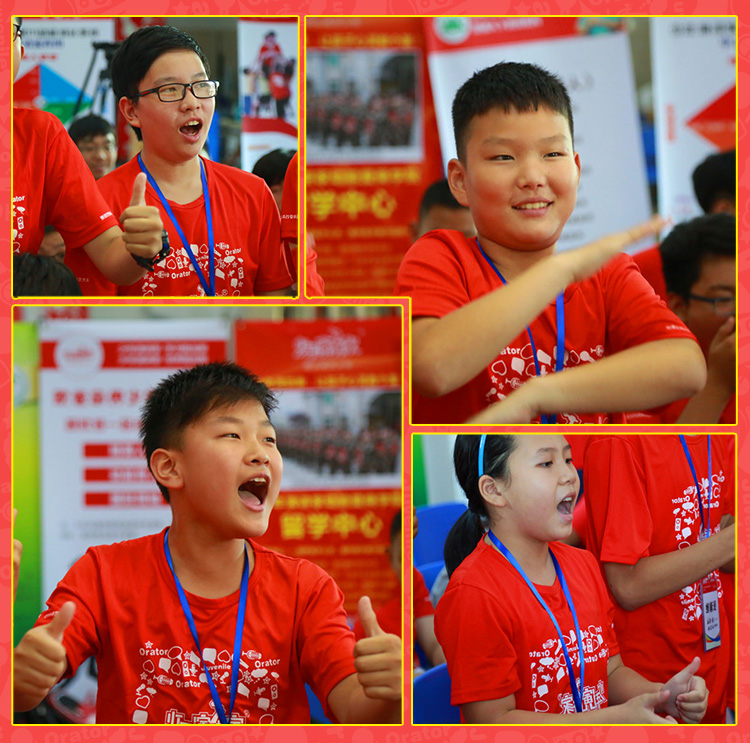 少年演講家國際游學(xué)精英計劃