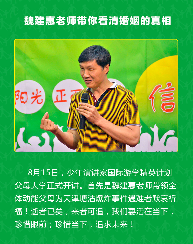 少年演講家新加坡游學(xué)贏(yíng)