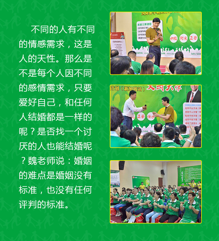 少年演講家新加坡游學(xué)贏(yíng)