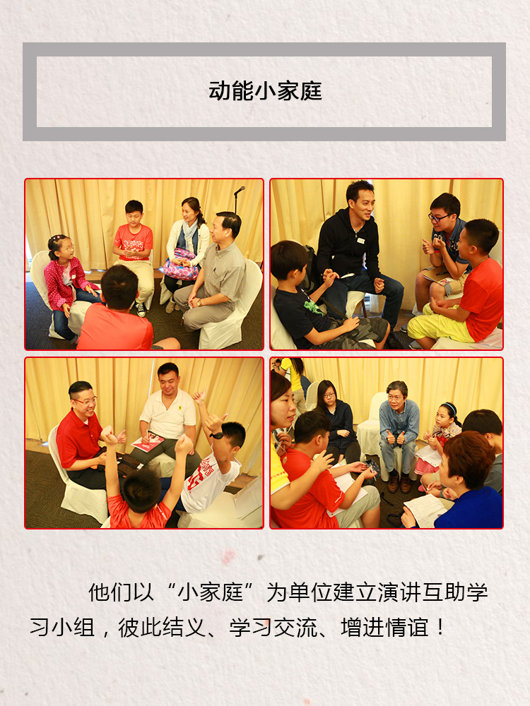 少年演講家新加坡游學(xué)贏(yíng)