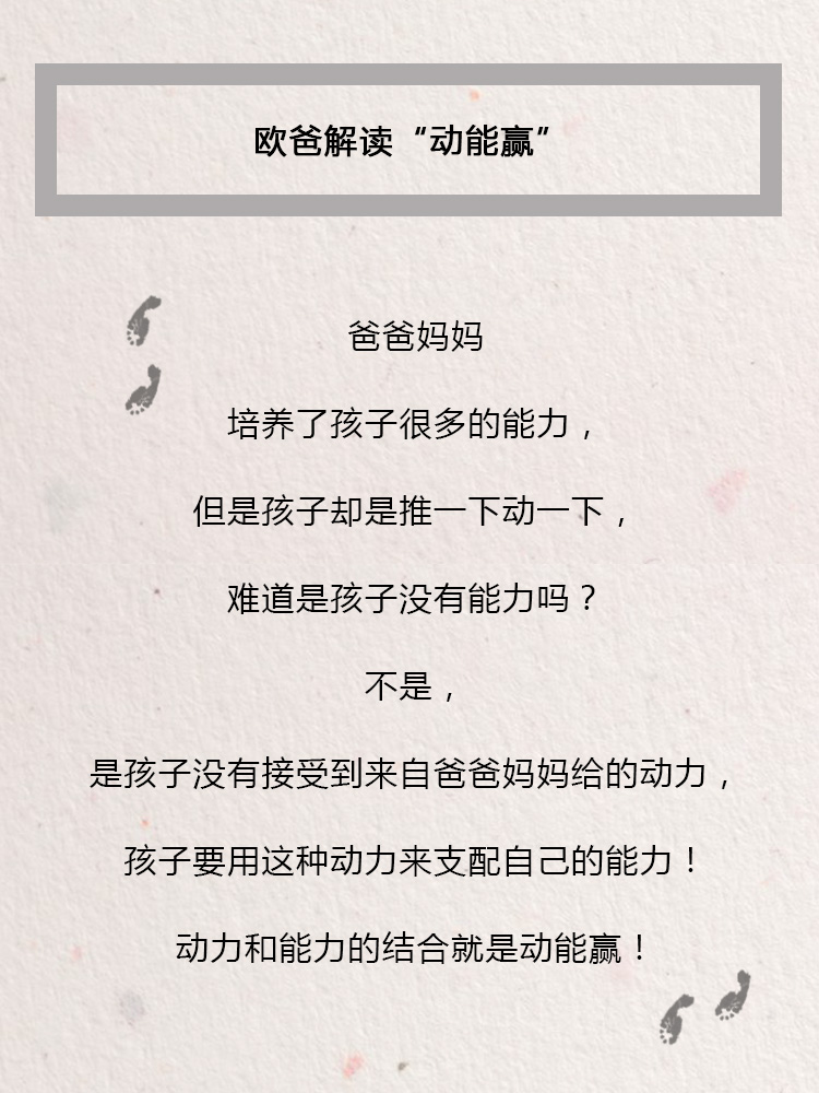 少年演講家新加坡游學(xué)贏(yíng)