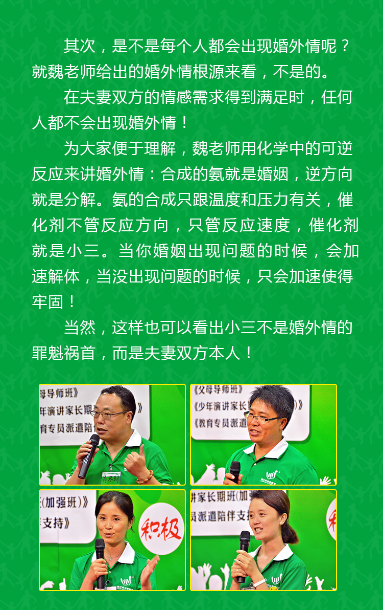 少年演講家新加坡游學(xué)贏(yíng)