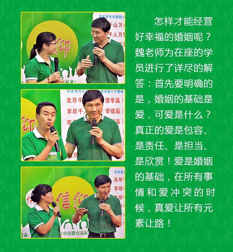 少年演講家新加坡游學(xué)贏(yíng)