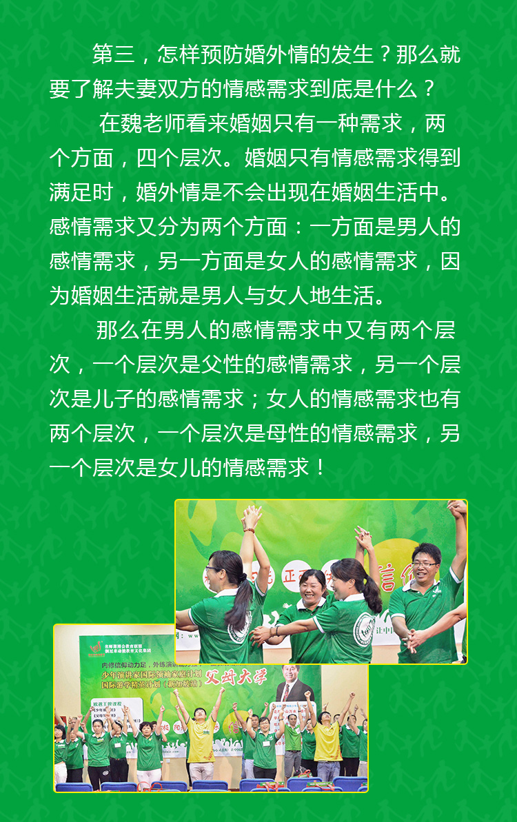 少年演講家新加坡游學(xué)贏(yíng)