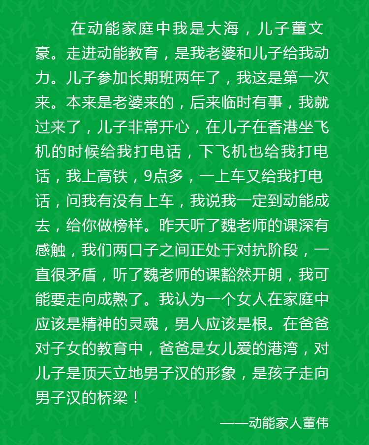 少年演講家新加坡游學(xué)贏(yíng)