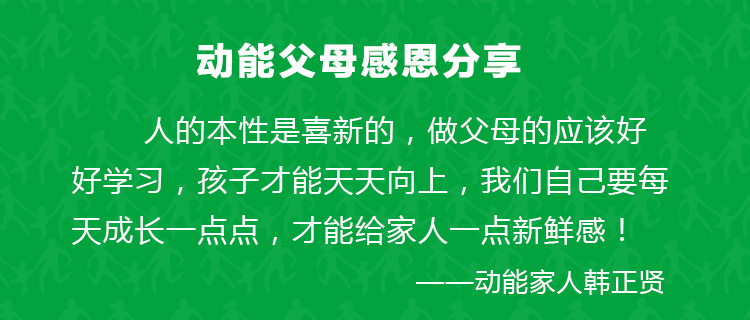 少年演講家新加坡游學(xué)贏(yíng)