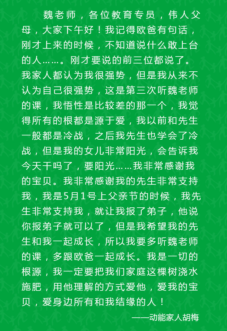 少年演講家新加坡游學(xué)贏(yíng)