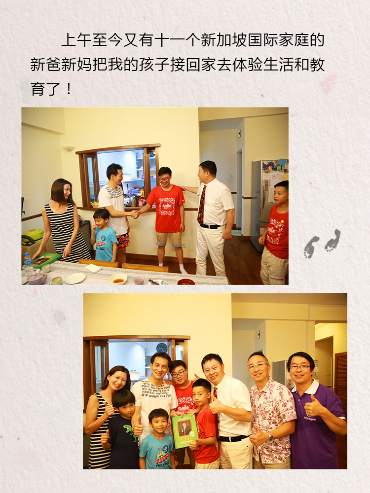 少年演講家新加坡游學(xué)贏(yíng)
