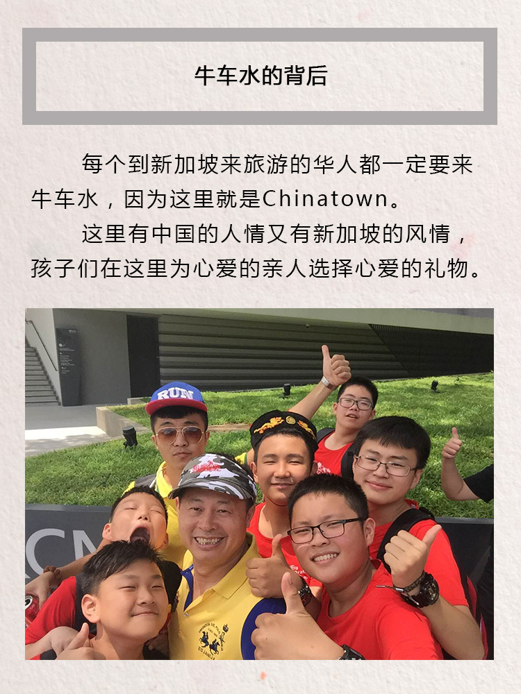 少年演講家新加坡游學(xué)贏(yíng)