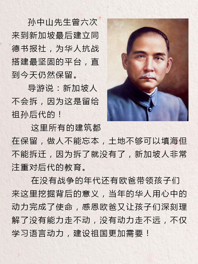 少年演講家新加坡游學(xué)贏(yíng)