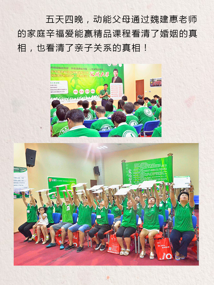 少年演講家國際游學(xué)精英計劃