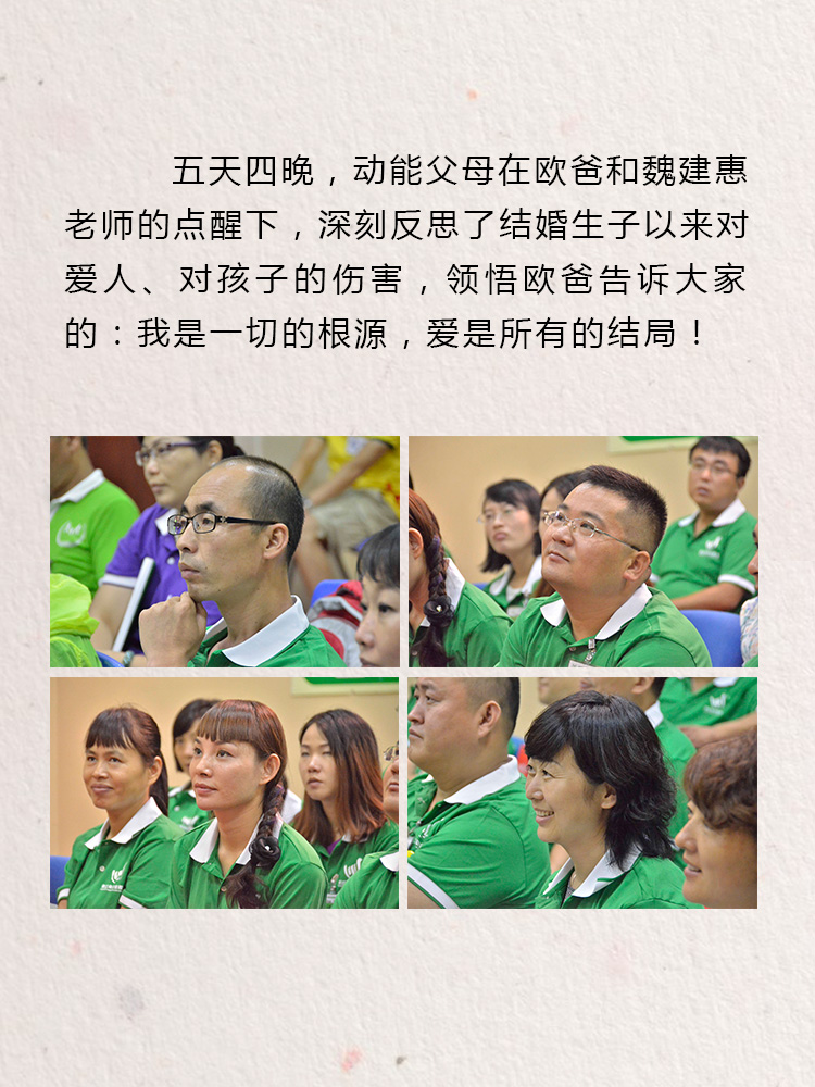 少年演講家國際游學(xué)精英計劃