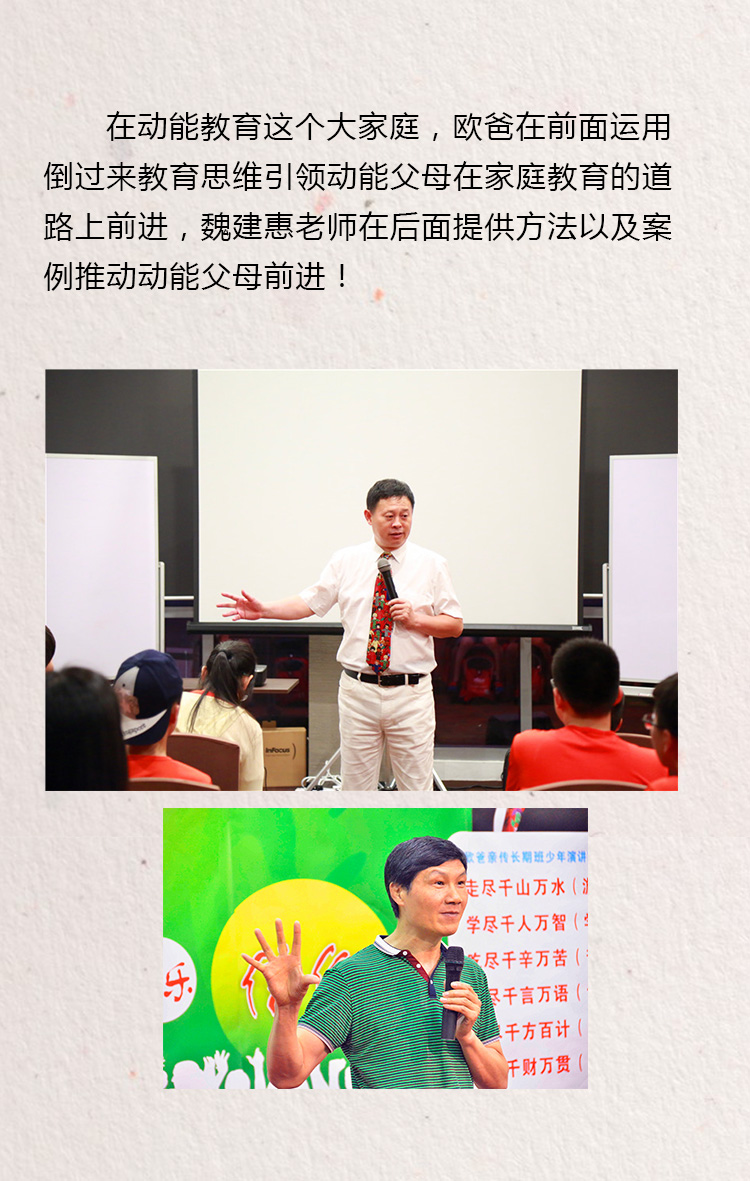 少年演講家國際游學(xué)精英計劃