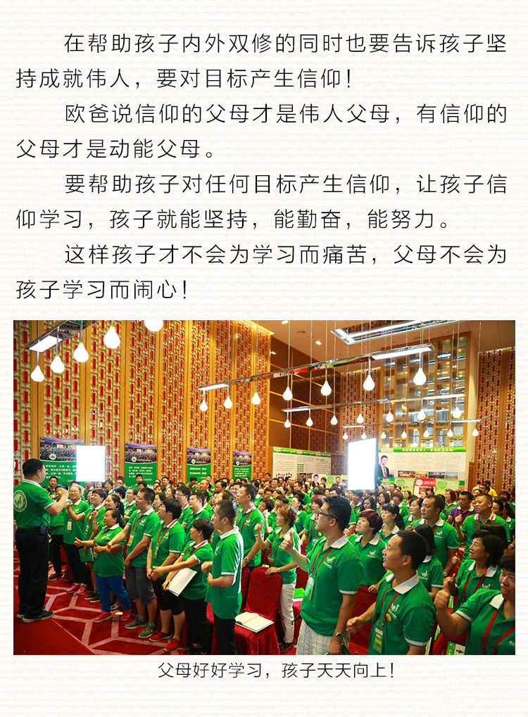 少年演講家特訓營(yíng)