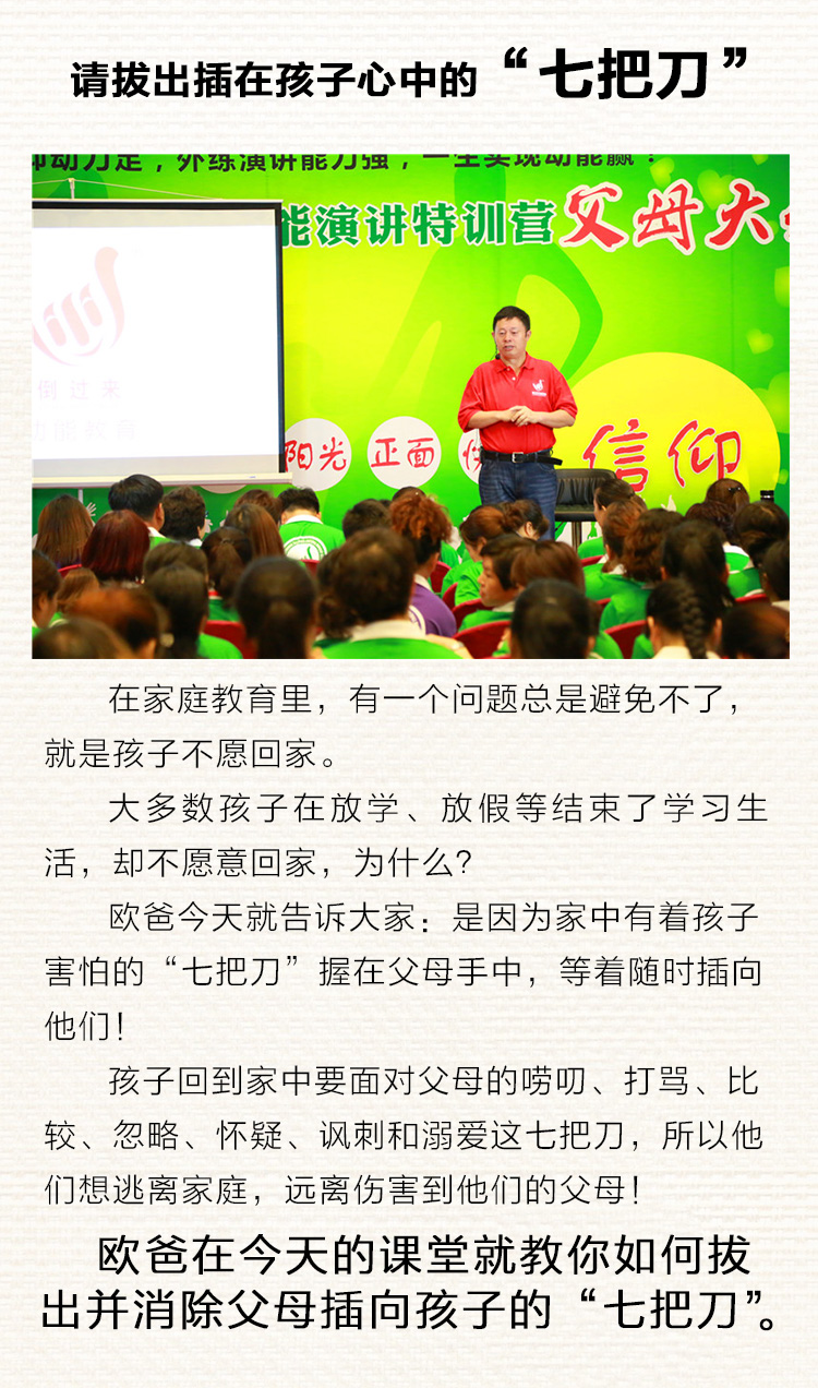 父母大學(xué)