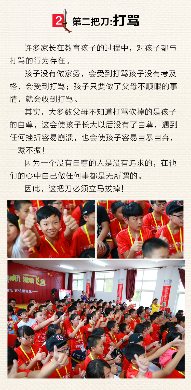 父母大學(xué)