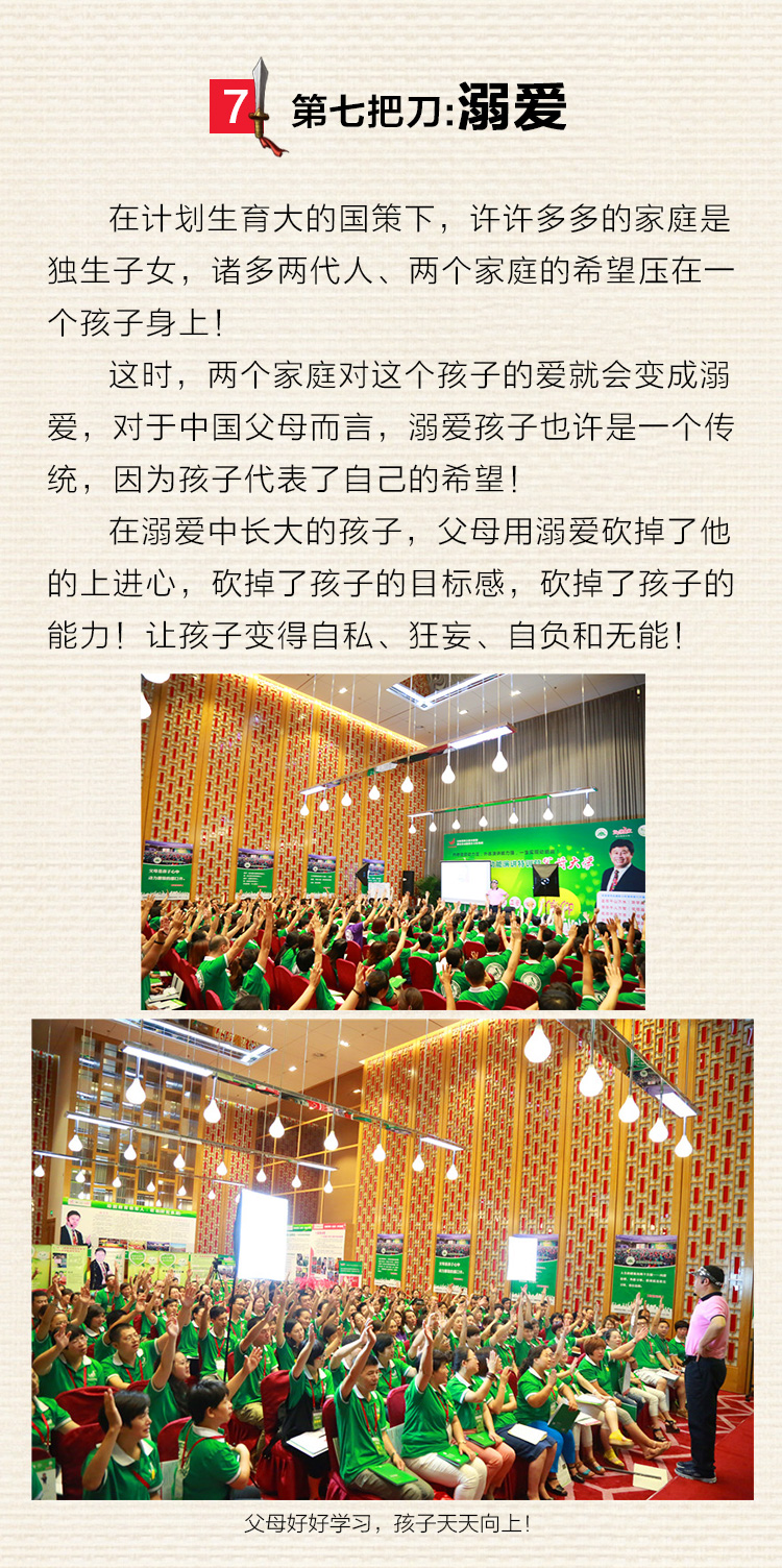 少年演講家特訓營(yíng)