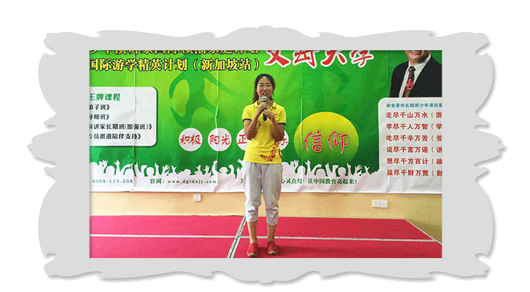 動(dòng)能教育專(zhuān)員