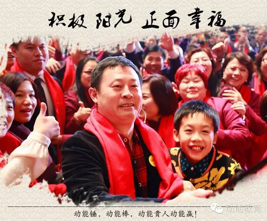 讓農村的孩子享受最好的教育