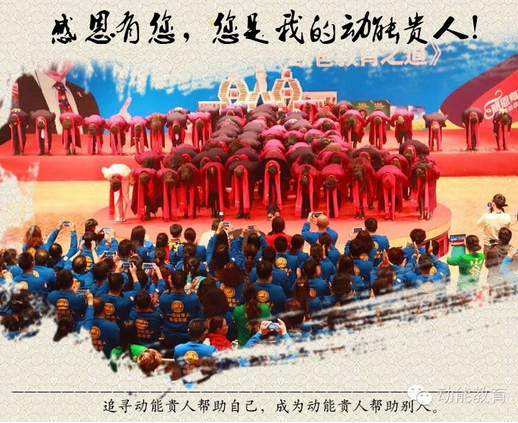 111動(dòng)能貴人家庭幸福系統