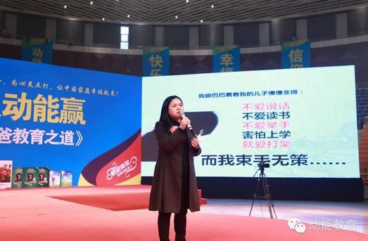 111動(dòng)能貴人家庭幸福系統