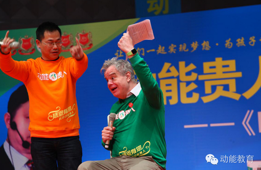 亞歷山大教授發(fā)現歐爸的教育思想可以幫助到很多父母和孩子