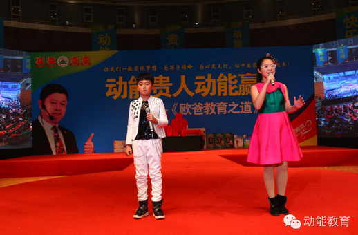 少年演講家蓋小坤、蓋熙昊演唱《you raise me up》
