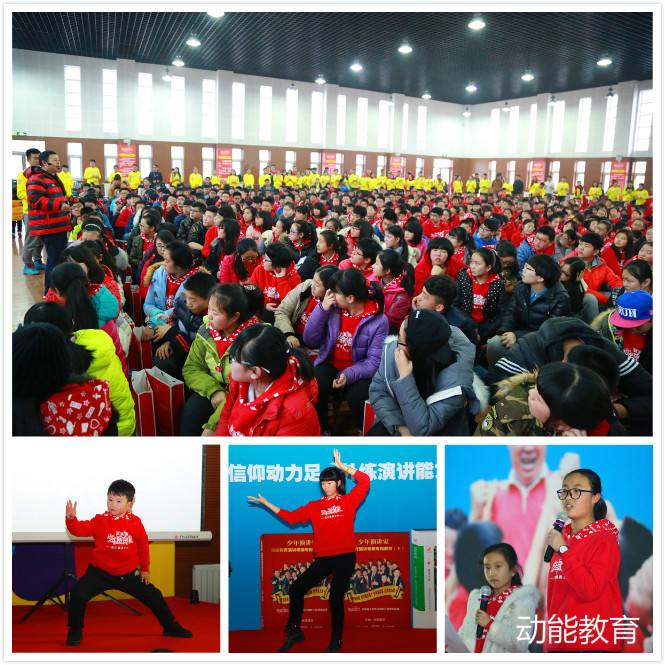 歐爸來(lái)到《動(dòng)能貴人特訓營(yíng)》營(yíng)地，為少年演講家孩子授課
