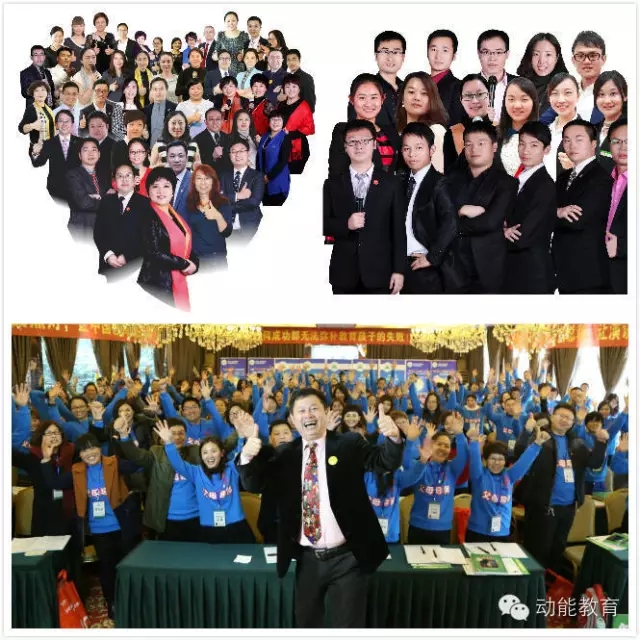 動(dòng)能教育