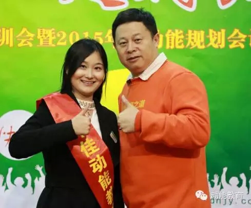 動(dòng)能教育專(zhuān)員陪伴支持