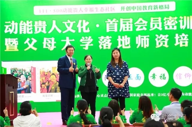 北京會(huì )員大會(huì )