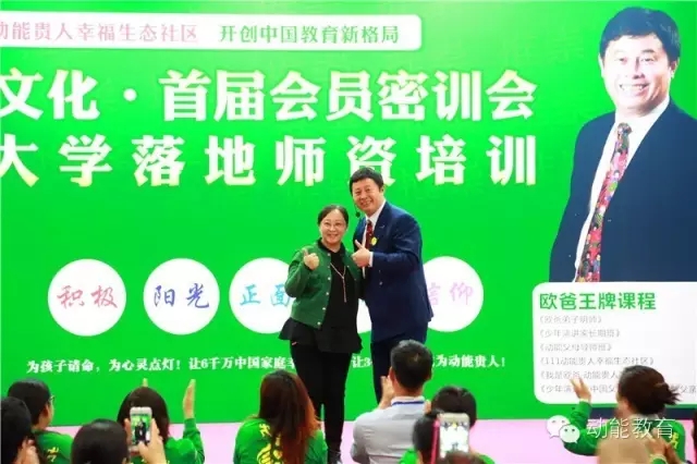北京會(huì )員大會(huì )