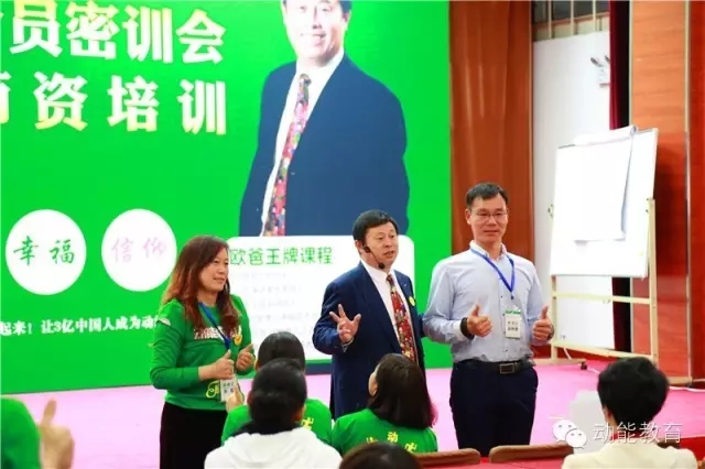北京會(huì )員大會(huì )