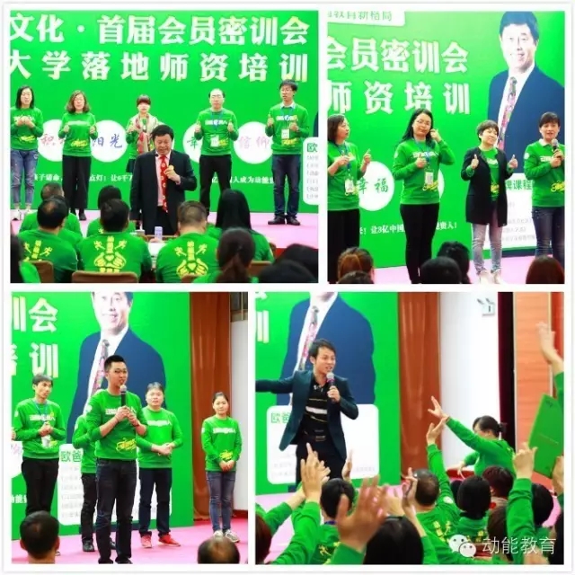 北京會(huì )員大會(huì )