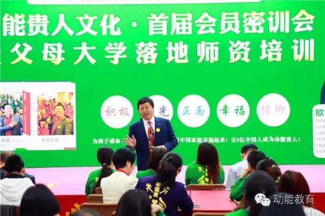北京會(huì )員大會(huì )