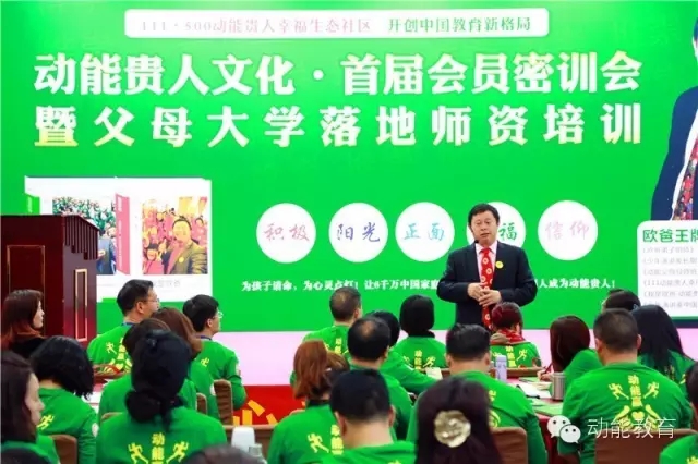 北京會(huì )員大會(huì )