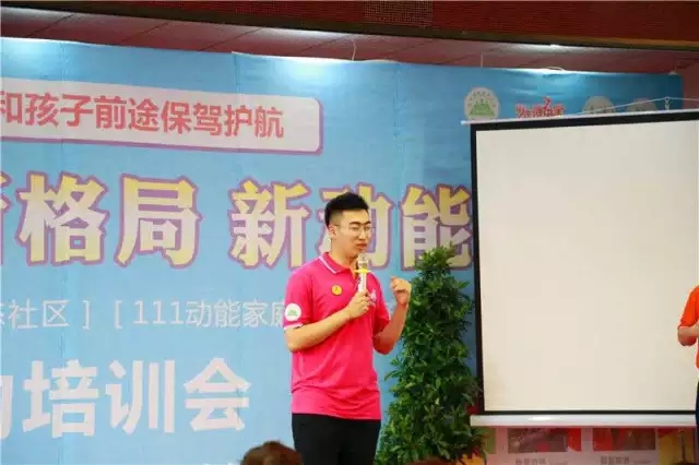 111動(dòng)能貴人幸福生態(tài)社區