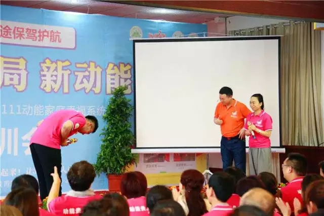 111動(dòng)能貴人幸福生態(tài)社區