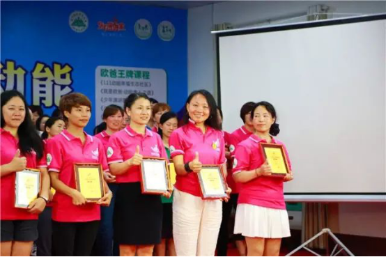 111動(dòng)能貴人幸福生態(tài)社區