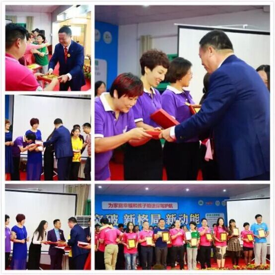 111動(dòng)能貴人幸福生態(tài)社區