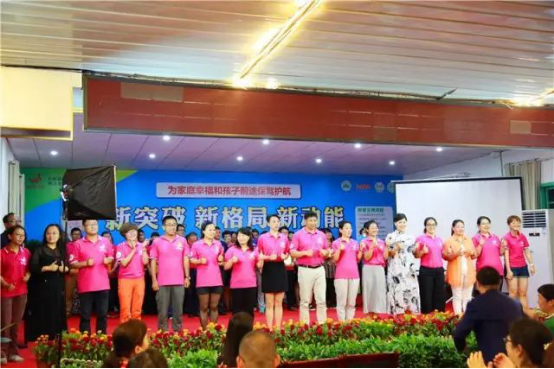 111動(dòng)能貴人幸福生態(tài)社區