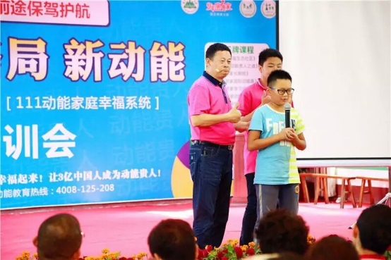 111動(dòng)能貴人幸福生態(tài)社區