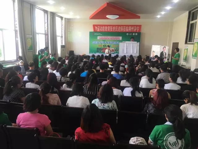 合格父母動(dòng)能特訓班