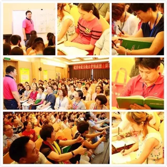 合格父母動(dòng)能特訓班